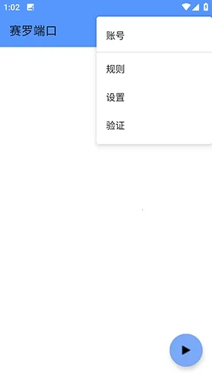 ���޶˿�2026�ٷ����°汾v���޶˿�3.3 �ٷ�����