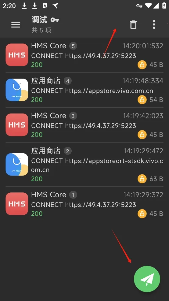 Reqable2026官方正版 Reqable2026官方正版