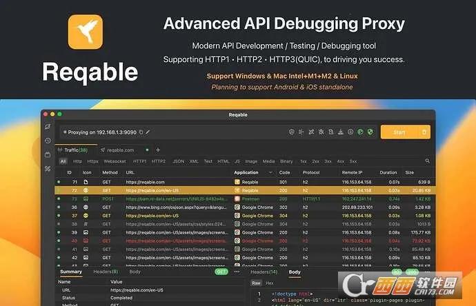 Reqable2026�ٷ�����v3.0.39 ��׿��