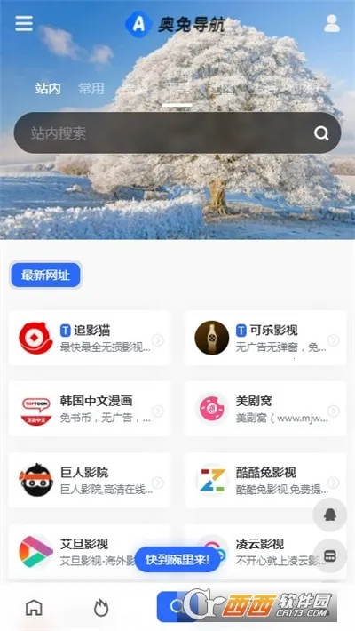 ���õ���(��Դ���������)v1.0.2 ��Ѱ�