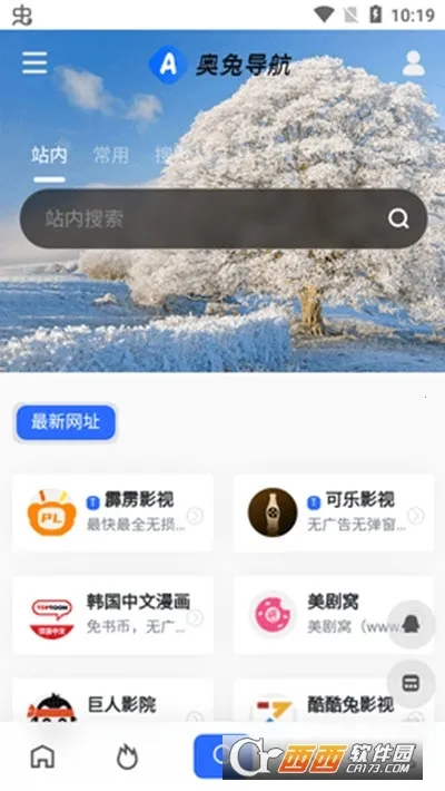 ���õ���(��Դ���������)v1.0.2 ��Ѱ�