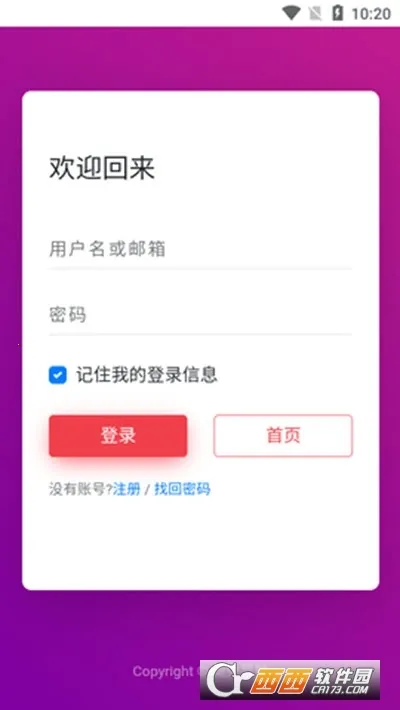 ���õ���(��Դ���������)v1.0.2 ��Ѱ�