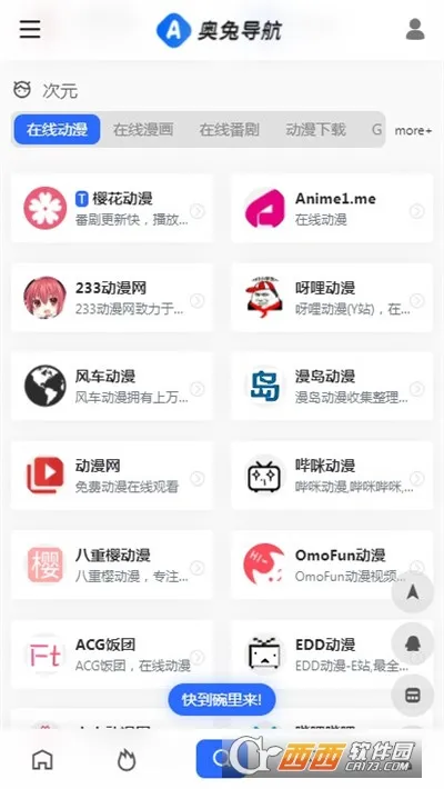 ���õ���(��Դ���������)v1.0.2 ��Ѱ�