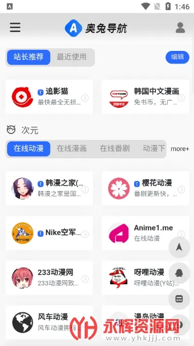 ���õ���(��Դ���������)