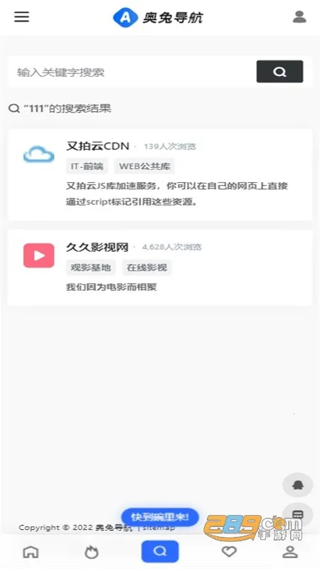 ���õ���(��Դ���������)