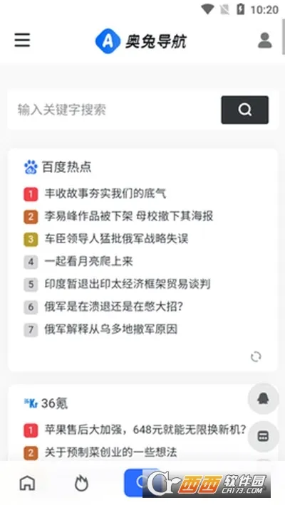 ���õ���(��Դ���������)v1.0.2 ��Ѱ�