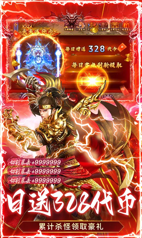 ç�Ĵ���(���������Ϸ)v1.0.2 �ֻ���