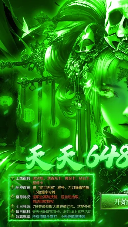 ç�Ĵ���(���������Ϸ)