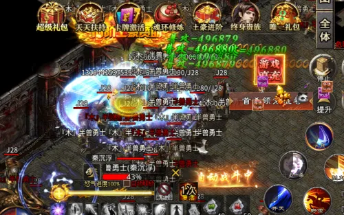 ç�Ĵ���(���������Ϸ)