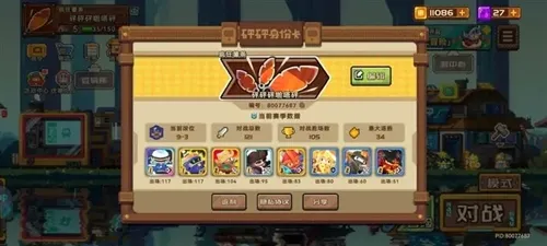 �������2026�ٷ����°汾