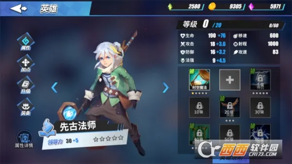 �ɰ�è��ģ������׿���ֻ���v1.0 �ֻ���