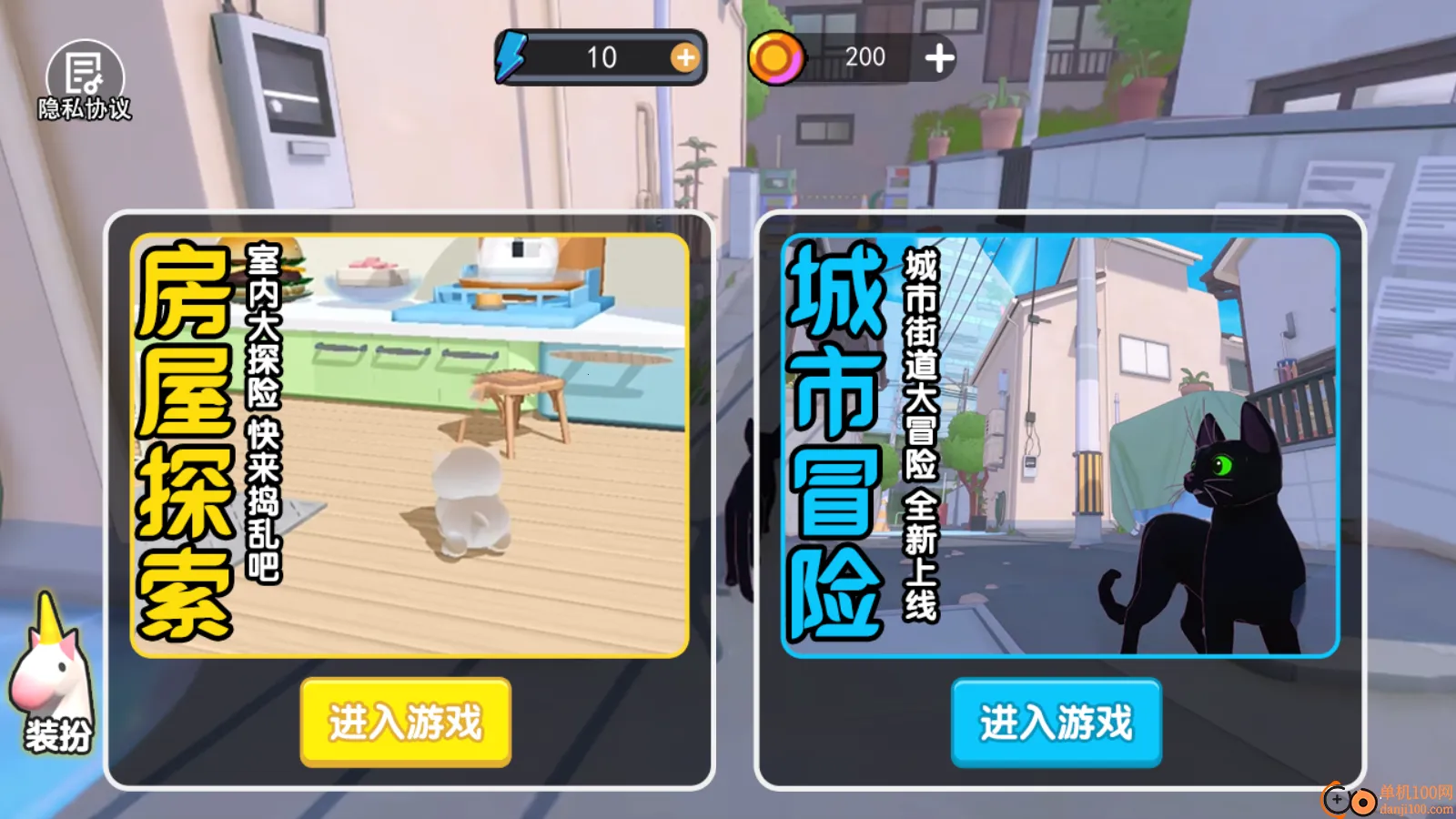 �ɰ�è��ģ������׿���ֻ���