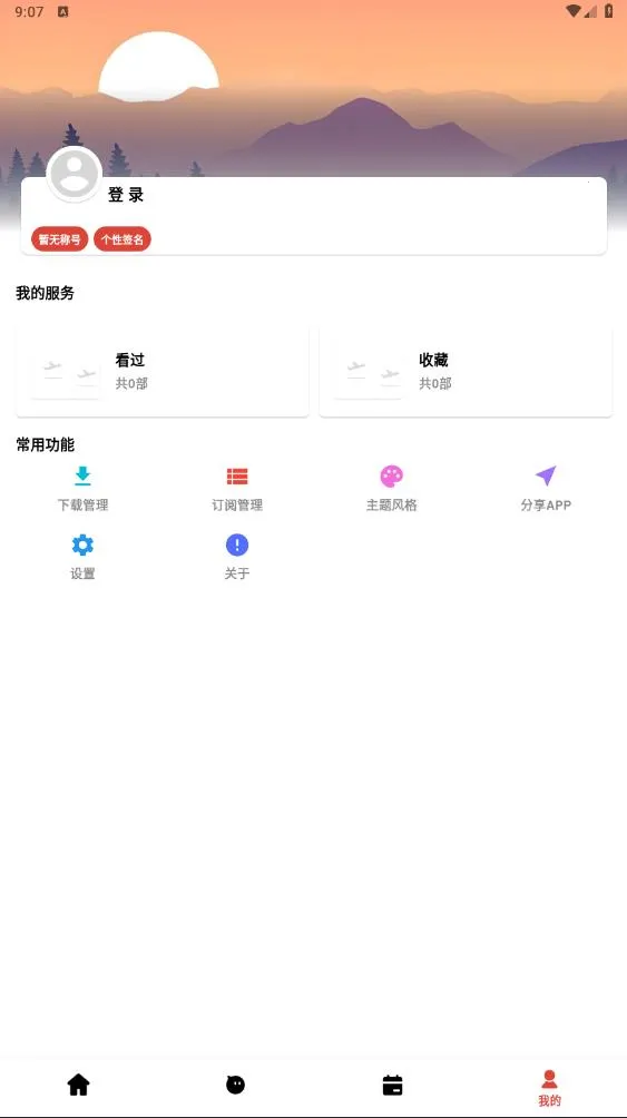 ��ƿ��Ƶ(���׷��ƽ̨)v1.0.0 ��׿��