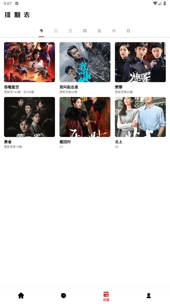 ��ƿ��Ƶ(���׷��ƽ̨)v1.0.0 ��׿��