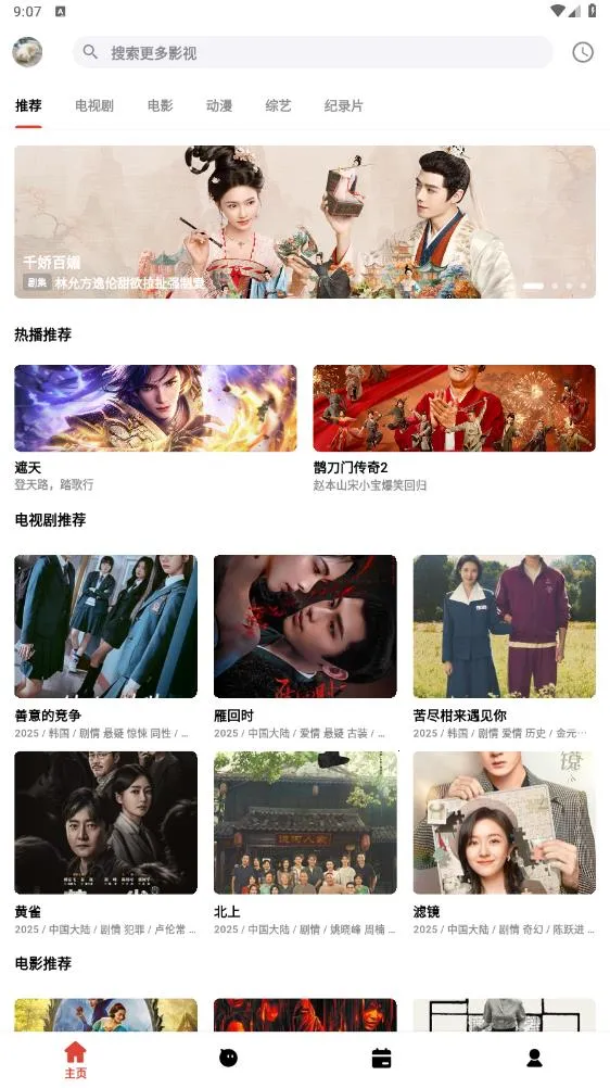 ��ƿ��Ƶ(���׷��ƽ̨)v1.0.0 ��׿��