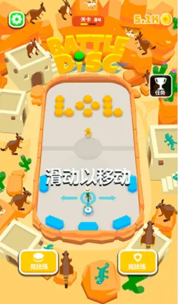 ս��Բ��(Բ��ȤζС��Ϸ)