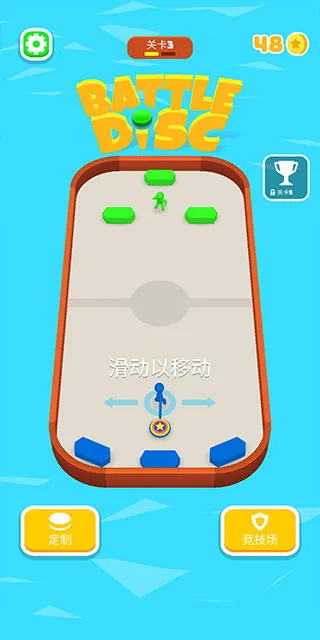 ս��Բ��(Բ��ȤζС��Ϸ)