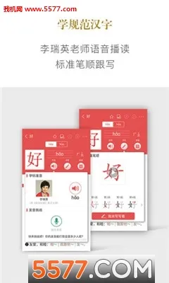 �»��ֵ������ֻ���v4.2.6 ��׿��