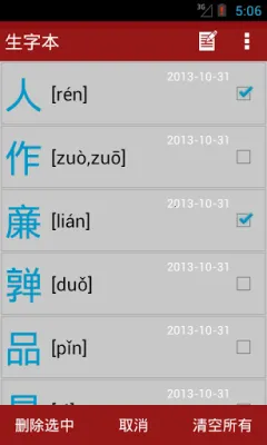 �»��ֵ������ֻ���v4.2.6 ��׿��