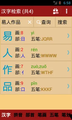 �»��ֵ������ֻ���v4.2.6 ��׿��