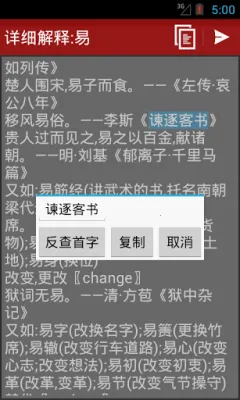 �»��ֵ������ֻ���v4.2.6 ��׿��