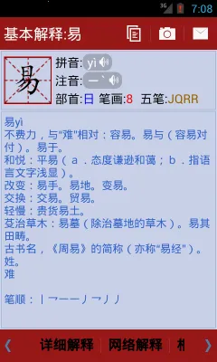 �»��ֵ������ֻ���v4.2.6 ��׿��