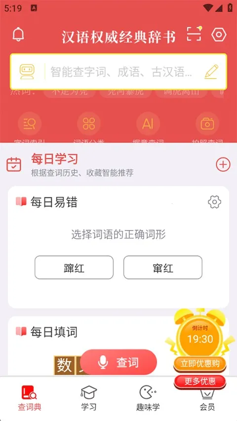 �»��ֵ������ֻ���