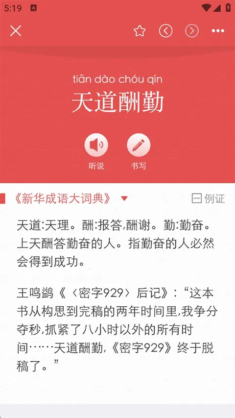 �»��ֵ������ֻ���