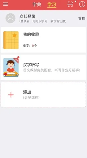 �»��ֵ������ֻ���