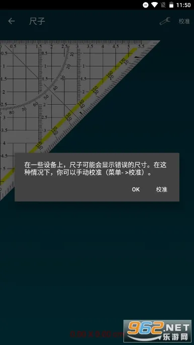 ���ܹ�����(�๦�ܹ���app)v1.1.8 ��׿��