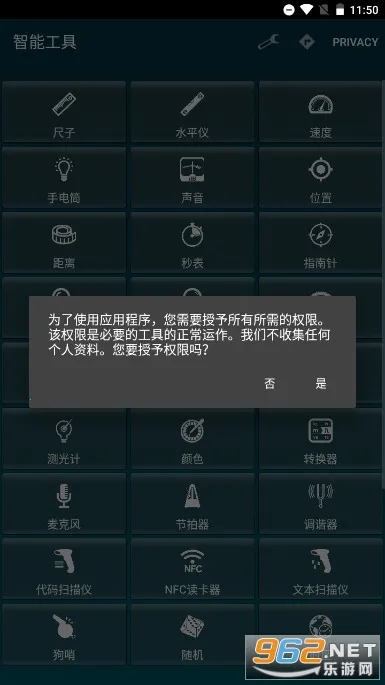 ���ܹ�����(�๦�ܹ���app)v1.1.8 ��׿��