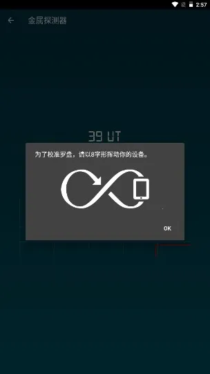 智能工具箱(多功能工具app) 智能工具箱(多功能工具app)