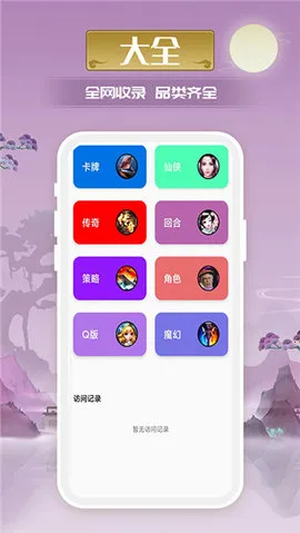 ������Ϸ���Ӱ�׿���ֻ���v2.2.8 ��׿��