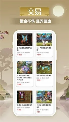 ������Ϸ���Ӱ�׿���ֻ���v2.2.8 ��׿��