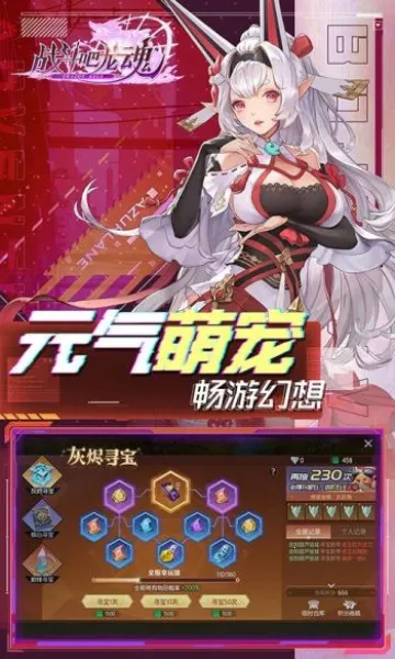 ս��������(�����������)v2.0.0 ��Ѱ�