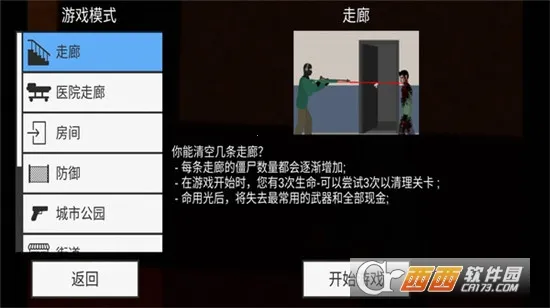 �����ս��ʬ(���콩ʬ������Ϸ)v1.0.2 �ֻ���