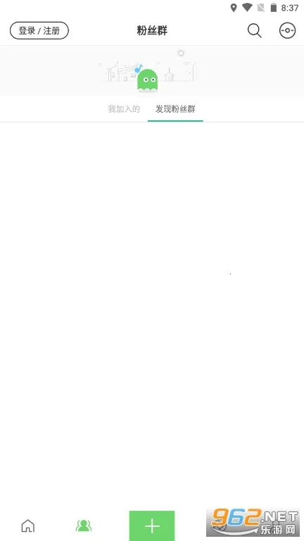 Echo��׿���ֻ���v1.0.6 ��Ѱ�