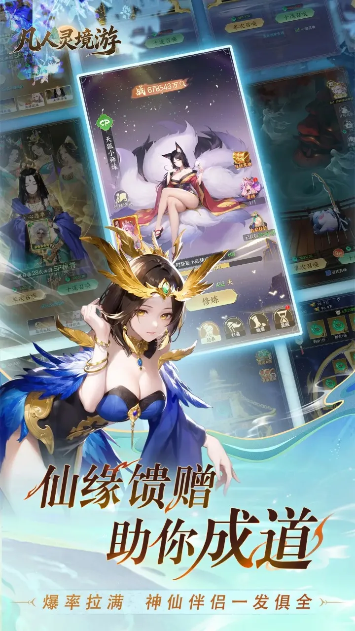 �����龳��(����ARPG��Ϸ)v1.0.1 ��Ѱ�