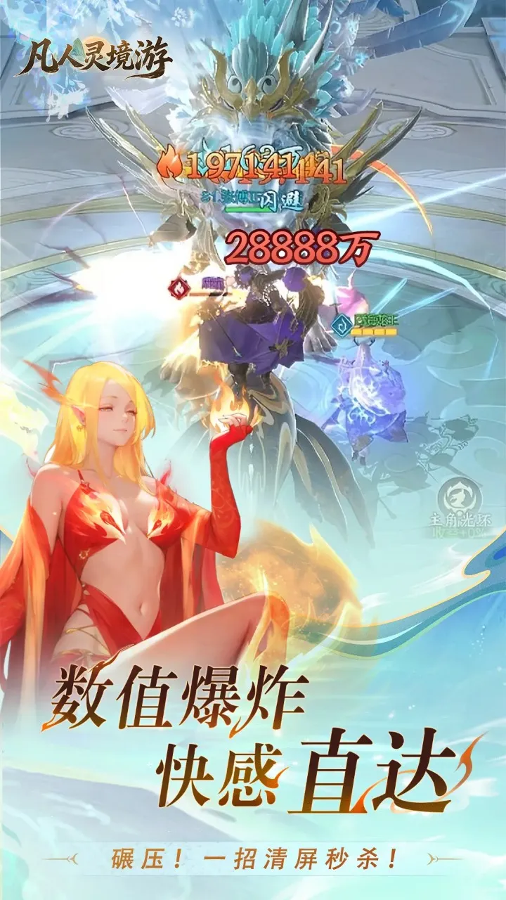 �����龳��(����ARPG��Ϸ)v1.0.1 ��Ѱ�