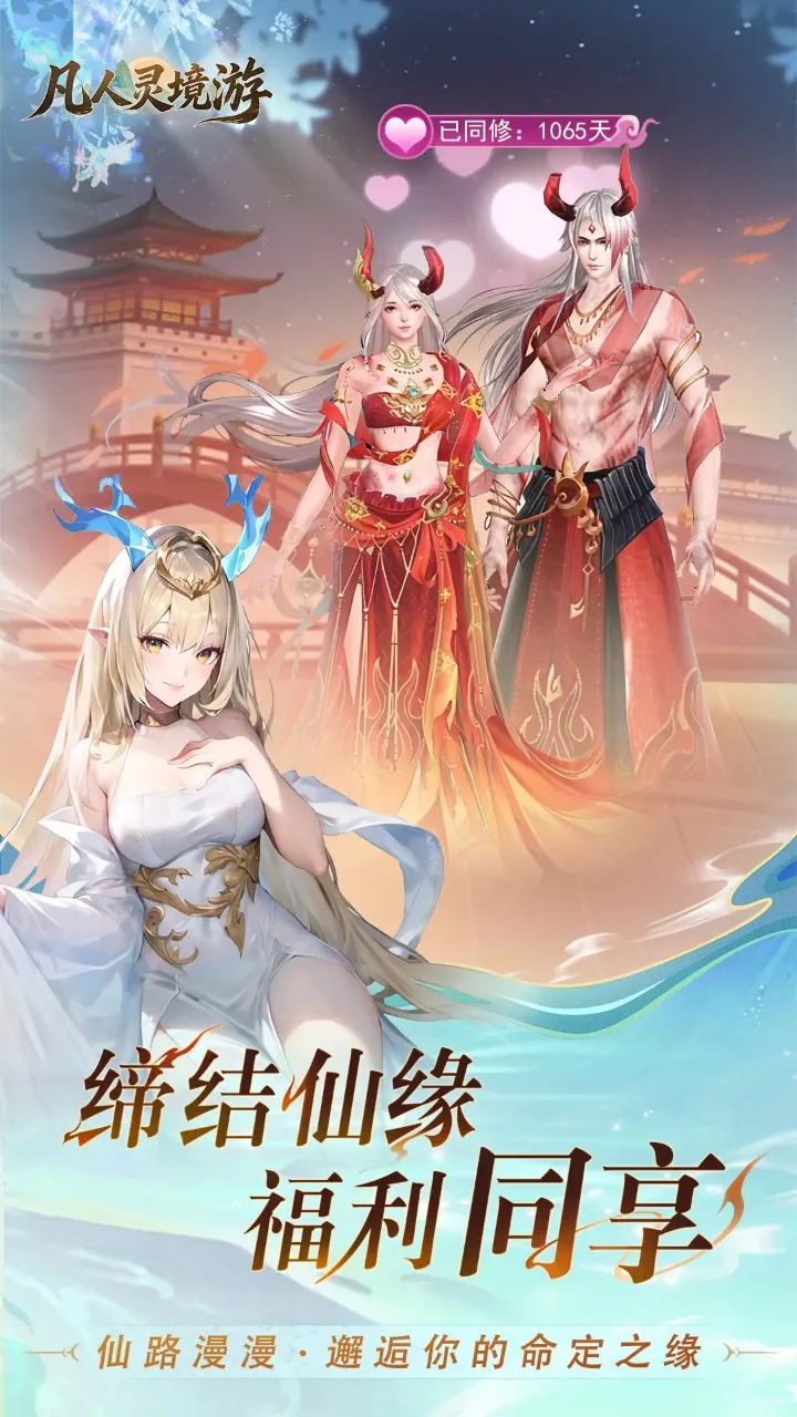 �����龳��(����ARPG��Ϸ)v1.0.1 ��Ѱ�