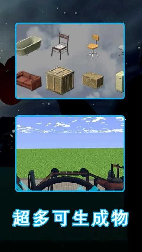 ����ģ������(ɳ�д�����Ϸ)v1.7 �ٷ�����