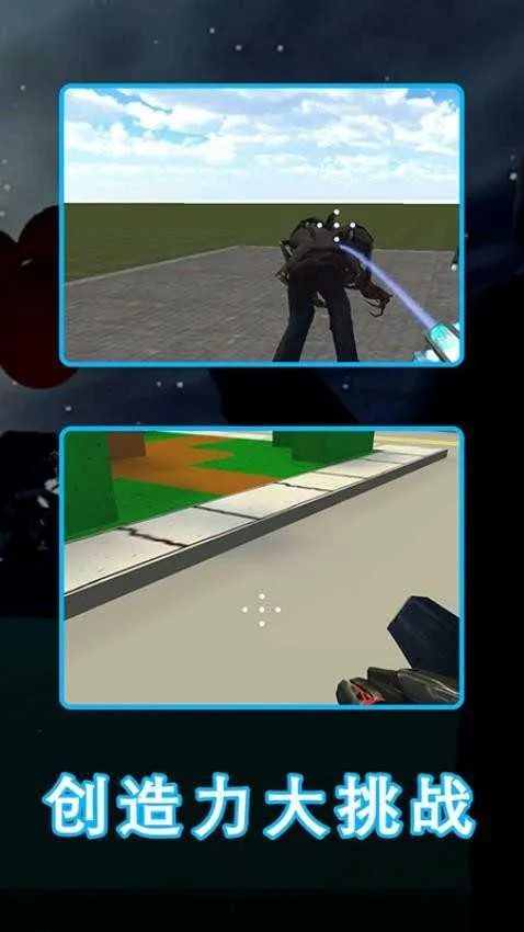 ����ģ������(ɳ�д�����Ϸ)v1.7 �ٷ�����