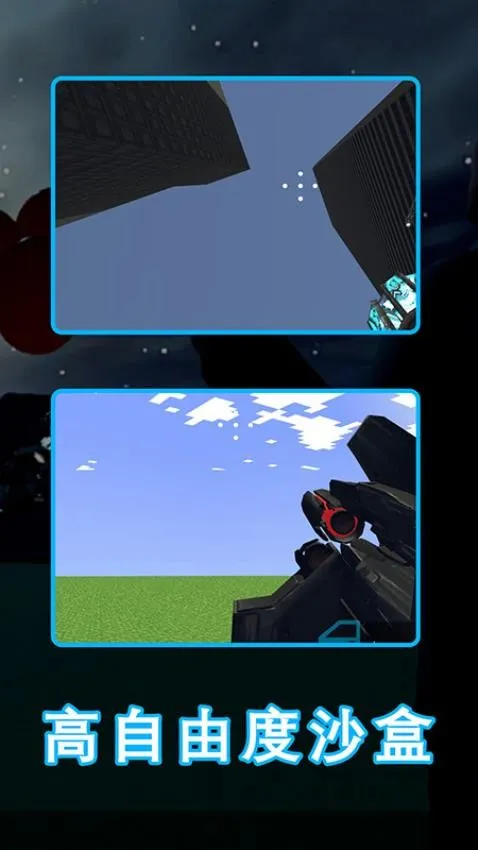 ����ģ������(ɳ�д�����Ϸ)