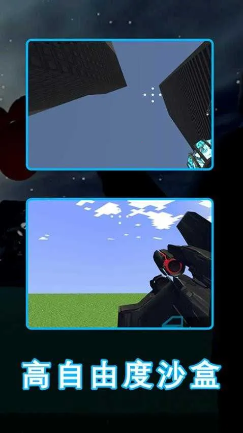 ����ģ������(ɳ�д�����Ϸ)v1.7 �ٷ�����