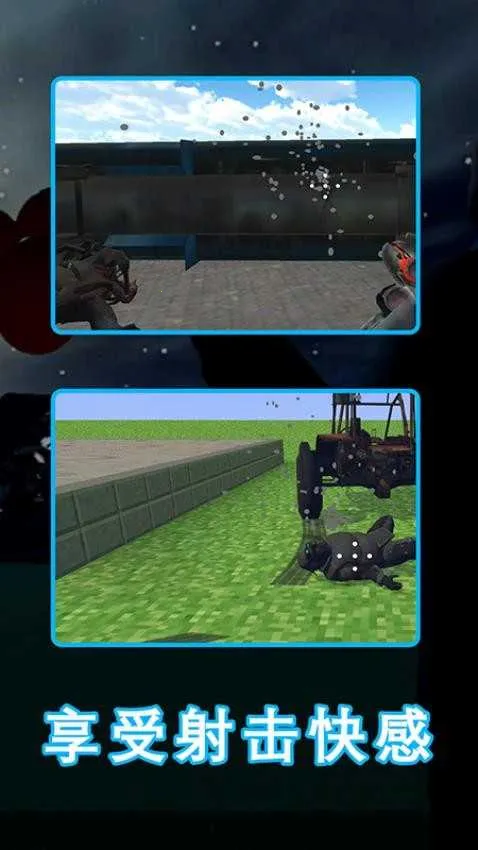 ����ģ������(ɳ�д�����Ϸ)v1.7 �ٷ�����