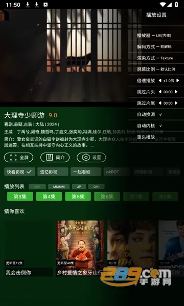 С��Ӱ��2026���°汾v2.5.6 �ٷ�����