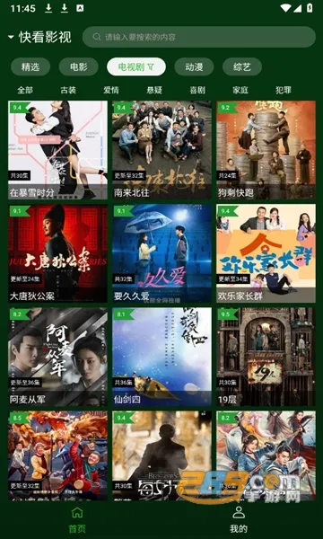 С��Ӱ��2026���°汾v2.5.6 �ٷ�����