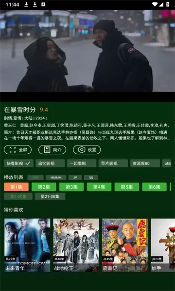 С��Ӱ��2026���°汾v2.5.6 �ٷ�����