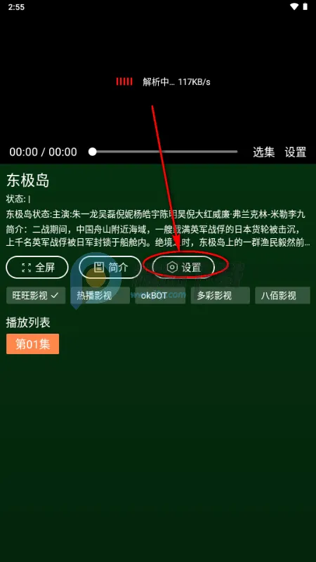 小草影视2026最新版本 小草影视2026最新版本