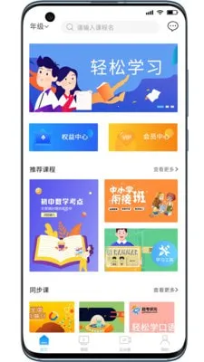 ����ѧ(����ѧϰƽ̨)v3.0.0 ��Ѱ�